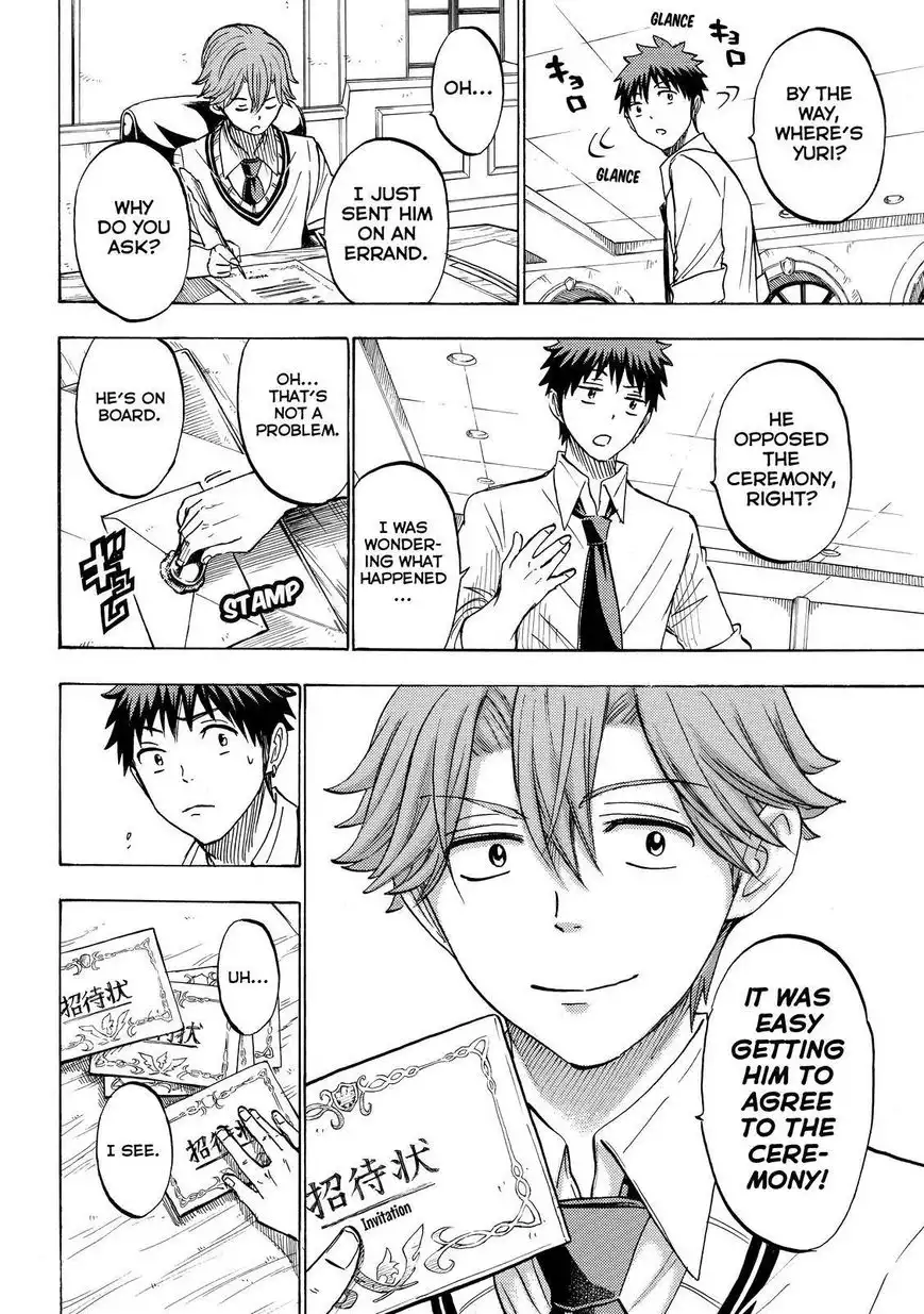 Yamada-kun to 7-nin no Majo Chapter 223 4